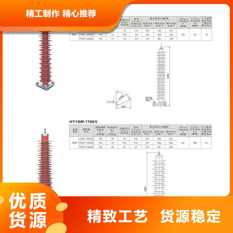 氧化锌避雷器YH5WX2-17/50-J质量放心