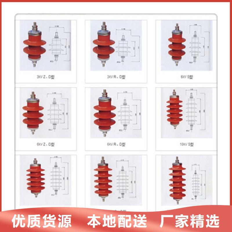 避雷器HY3WZ-0.5/2.6-R.