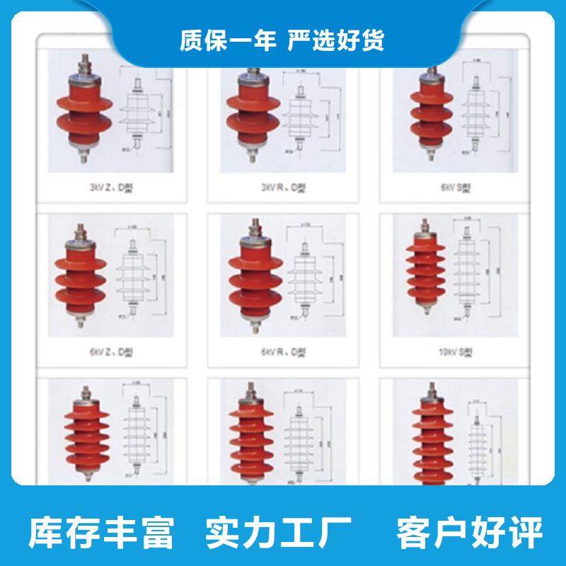 YH5W5-17/50避雷器【浙江羿振电气有限公司】