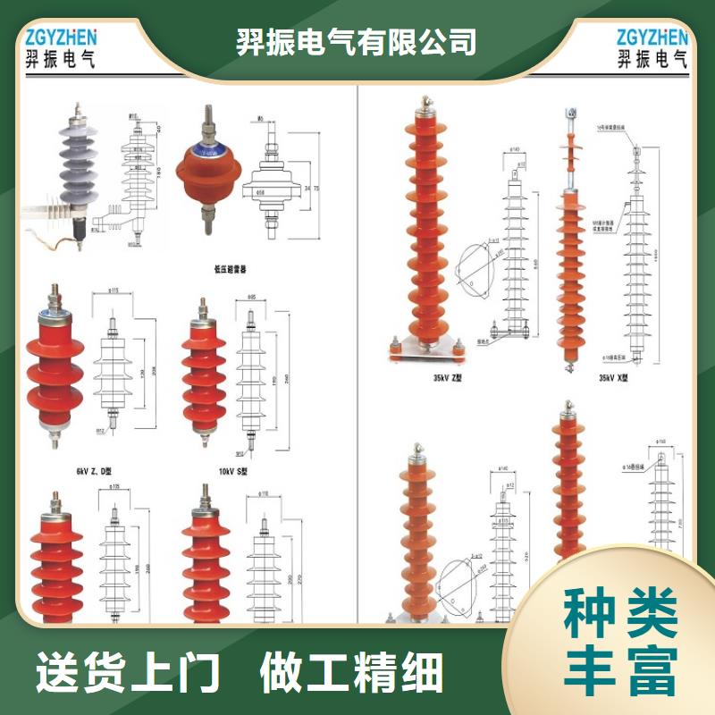 YH5WS-17/46.5