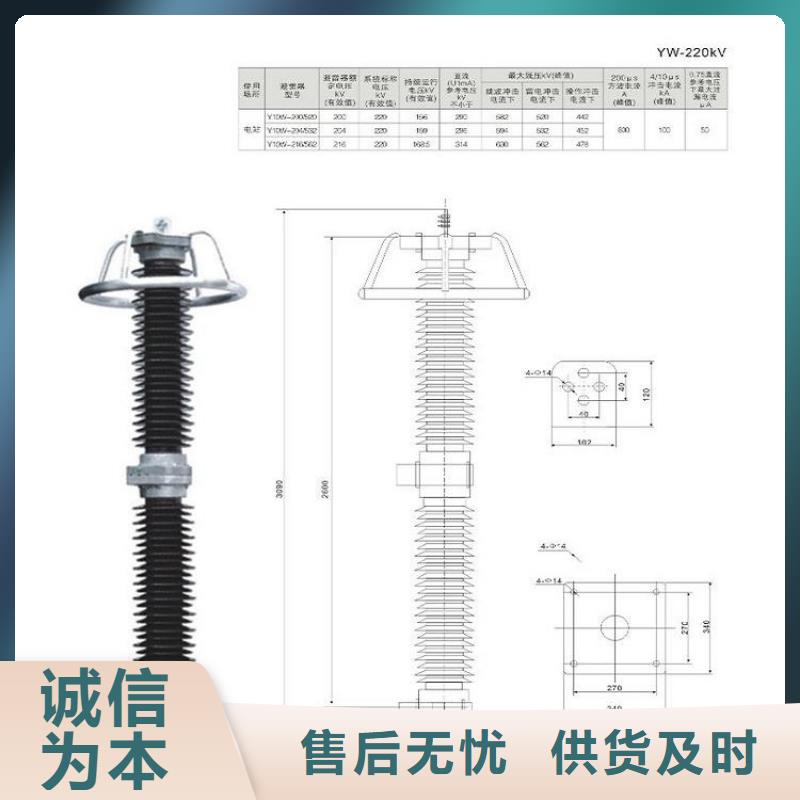 【氧化锌避雷器】避雷器YH5WZ-10/27