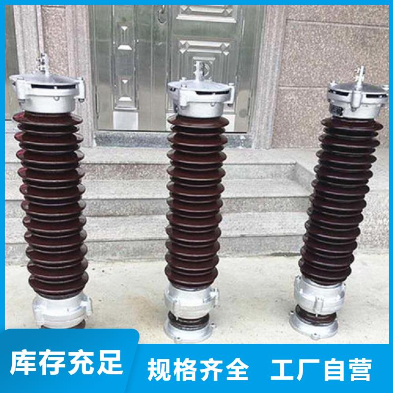 避雷器YH1.5W5-72/186W【羿振电气】