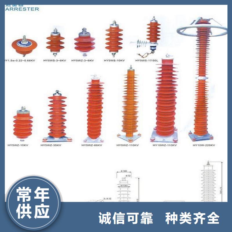 避雷器HY5W1-90/224