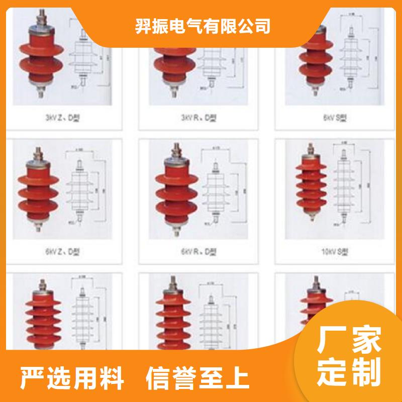 避雷器Y10W-204/532生产厂家