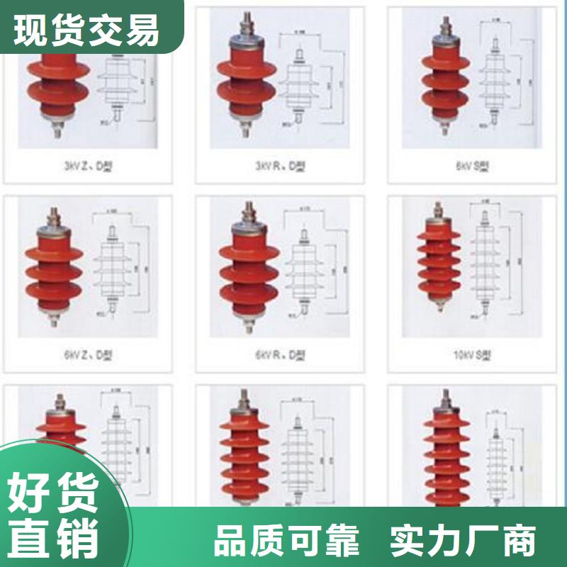 金属氧化物避雷器HY5WX-17/50