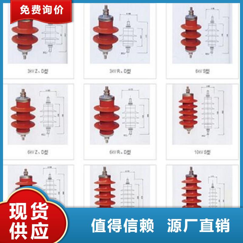 【羿振电气】避雷器HY5WS2-5/15