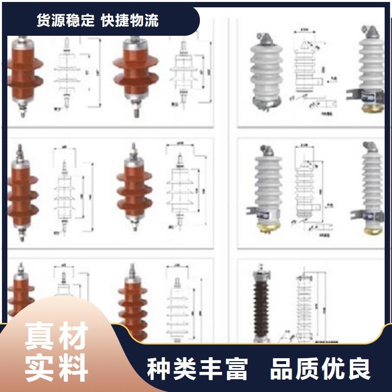 可卸式避雷器HYWS1(FHY5W-17/50生产厂家