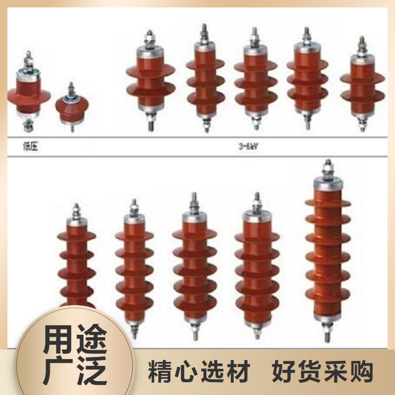 氧化锌避雷器YH1.5W5-146/320价格行情