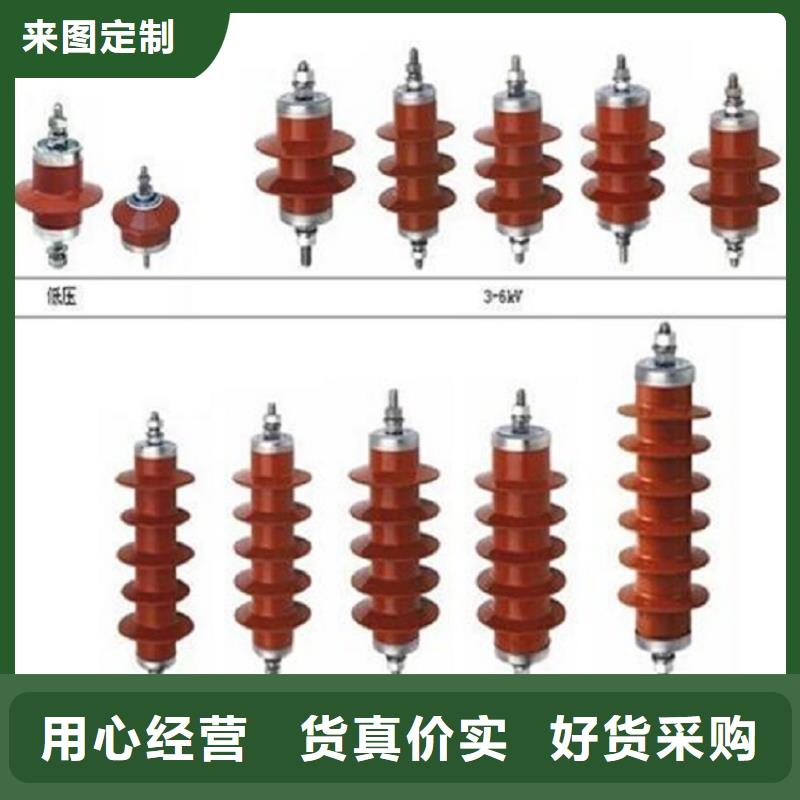 YHSW2-17/45避雷器【羿振电气】