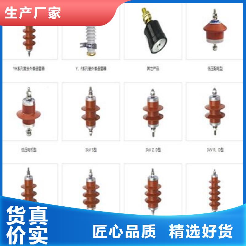 避雷器HY3W2-0.5/2.6