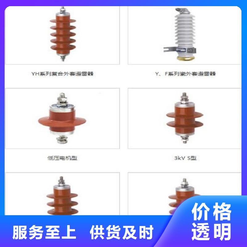 【羿振电气】避雷器HY3WZ-0.88/3.9