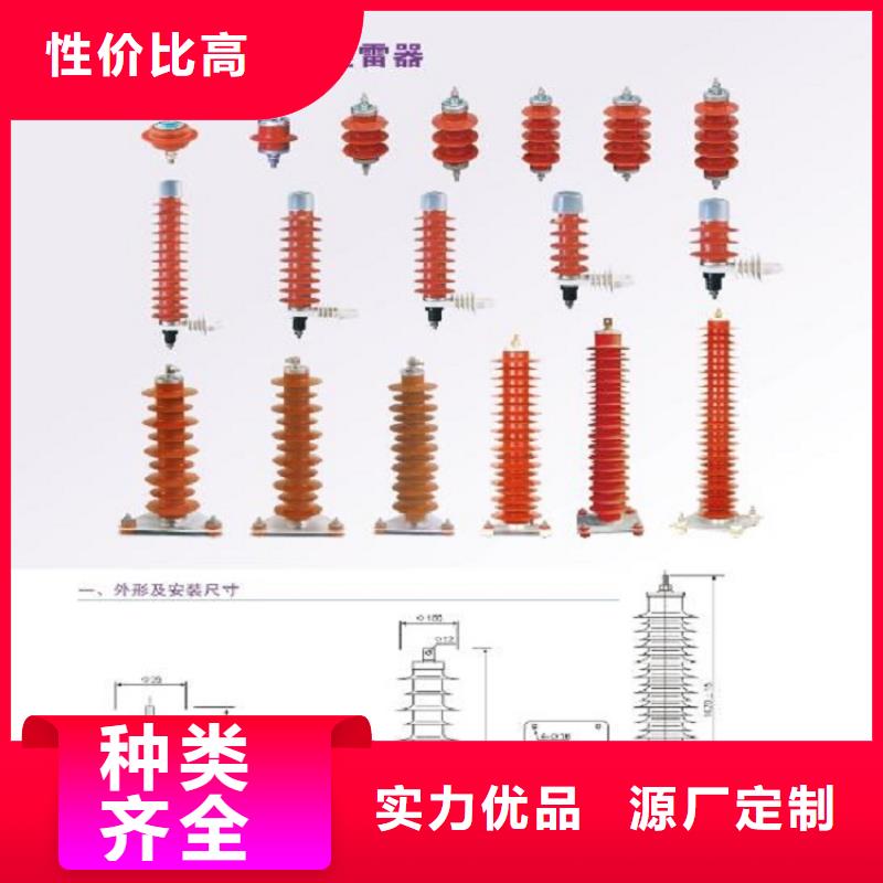 避雷器YH5WX5-26/66【羿振电气】