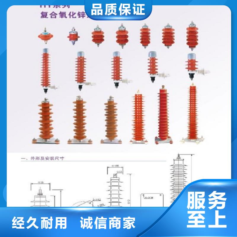 避雷器YH5W5-52.7/134【羿振电力】