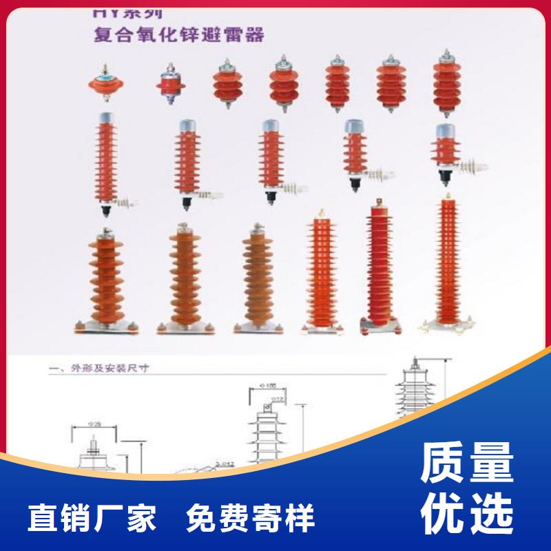 避雷器YH10WZ-100/260