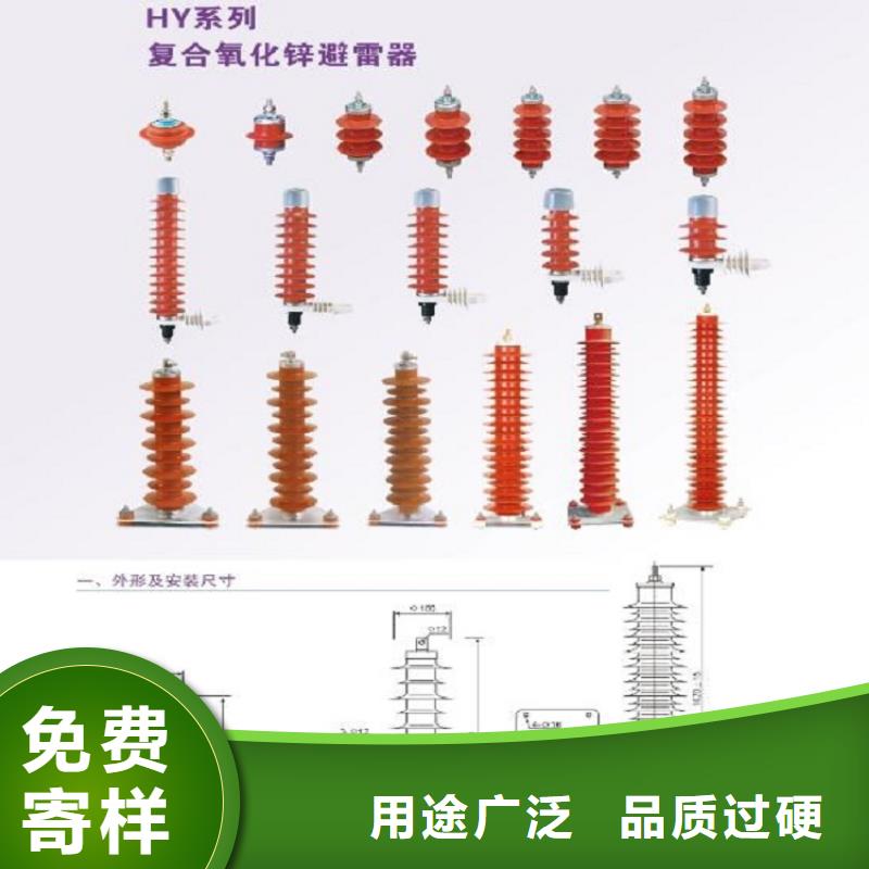 氧化锌避雷器Y10W-200/496生产厂家