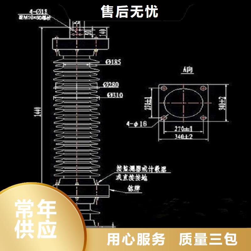 避雷器Y10W5-108/281W【羿振电气】