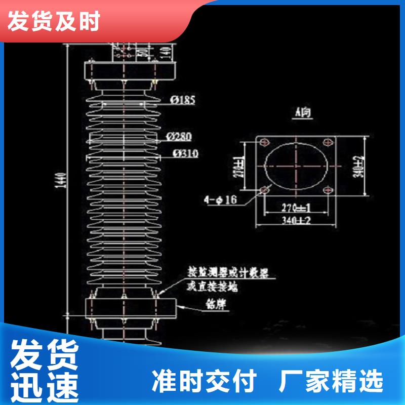 氧化锌避雷器Y10W-216/562【浙江羿振电气有限公司】