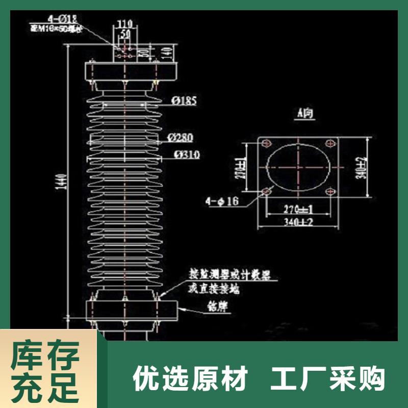 避雷器YH1.5W-31/81【羿振电气】