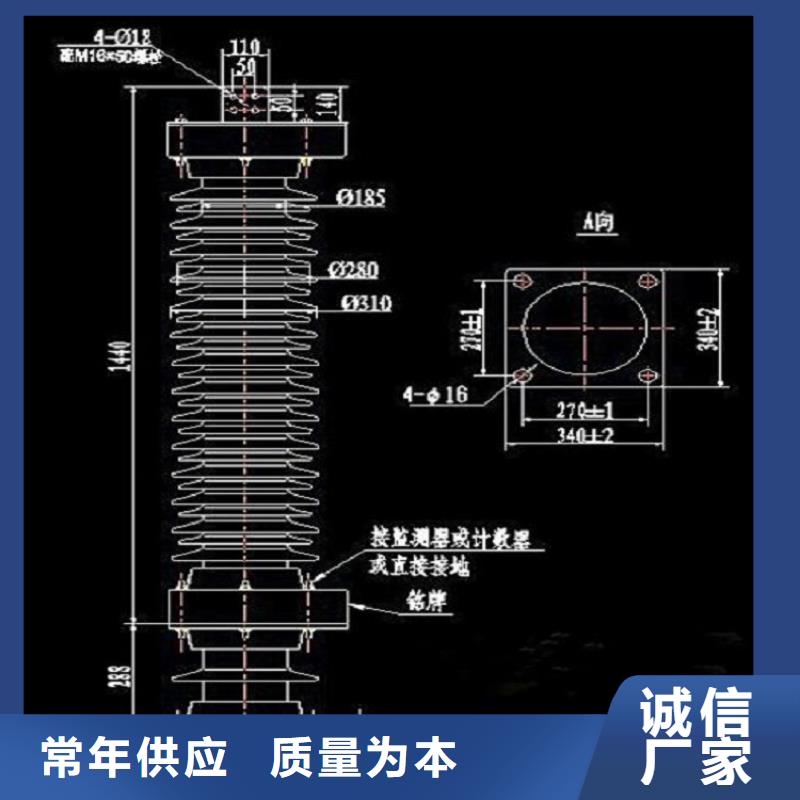 HYSW5-17/50金属氧化物避雷器