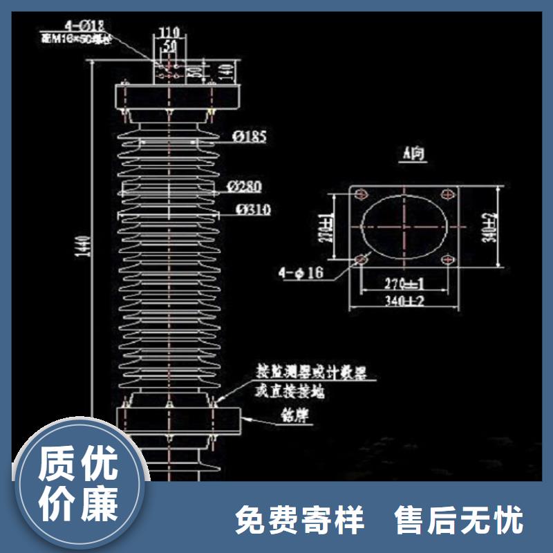 避雷器HY5WZ-54/142【羿振电气】