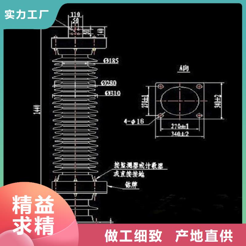 金属氧化物避雷器HY5WZ2-54/134