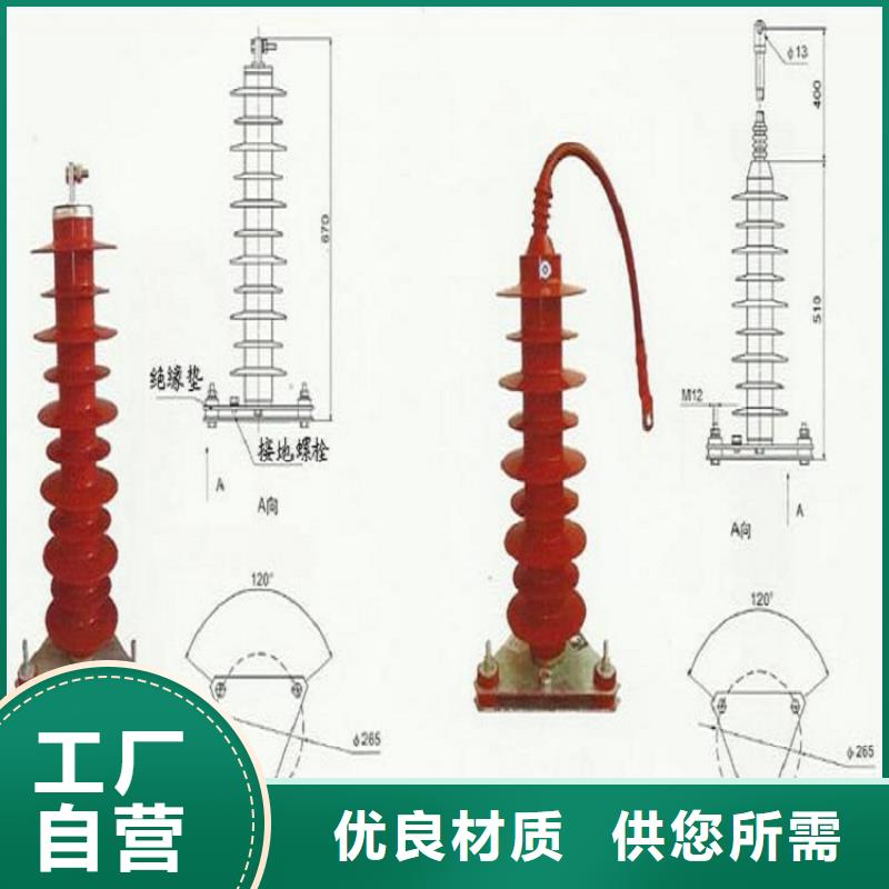 【浙江省温州市乐清市柳市镇】氧化锌避雷器YH10WX-252/656生产厂家