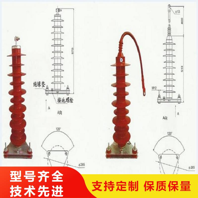 氧化锌避雷器HY5CX-42/120直供厂家