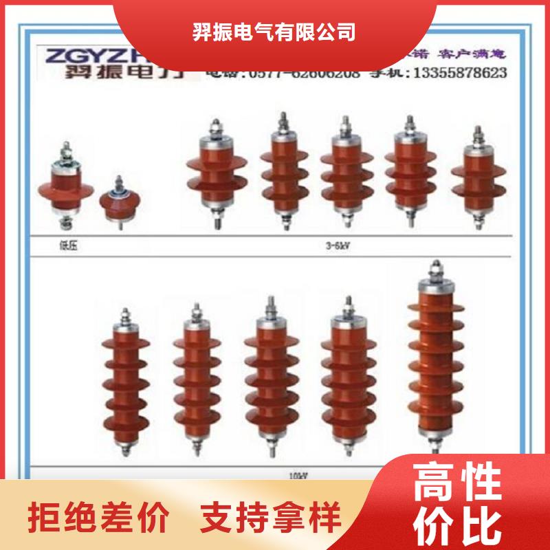 金属氧化物避雷器YH5W5-51/134