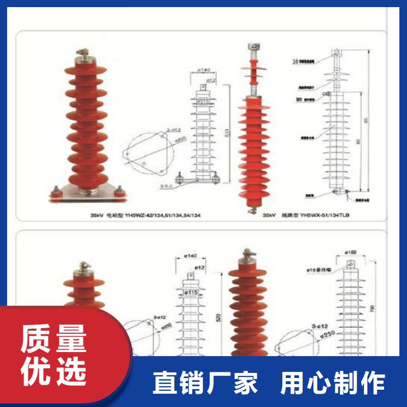 氧化锌避雷器YHSWZ-17/45