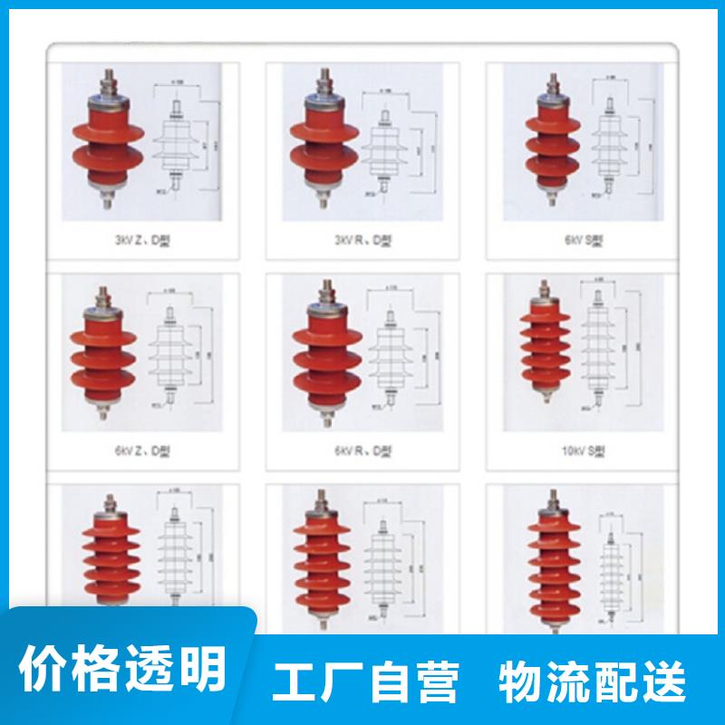 氧化锌避雷器Y10W-108/281生产厂家