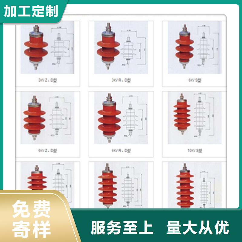 氧化锌避雷器HY5CZ-51/134制造厂家