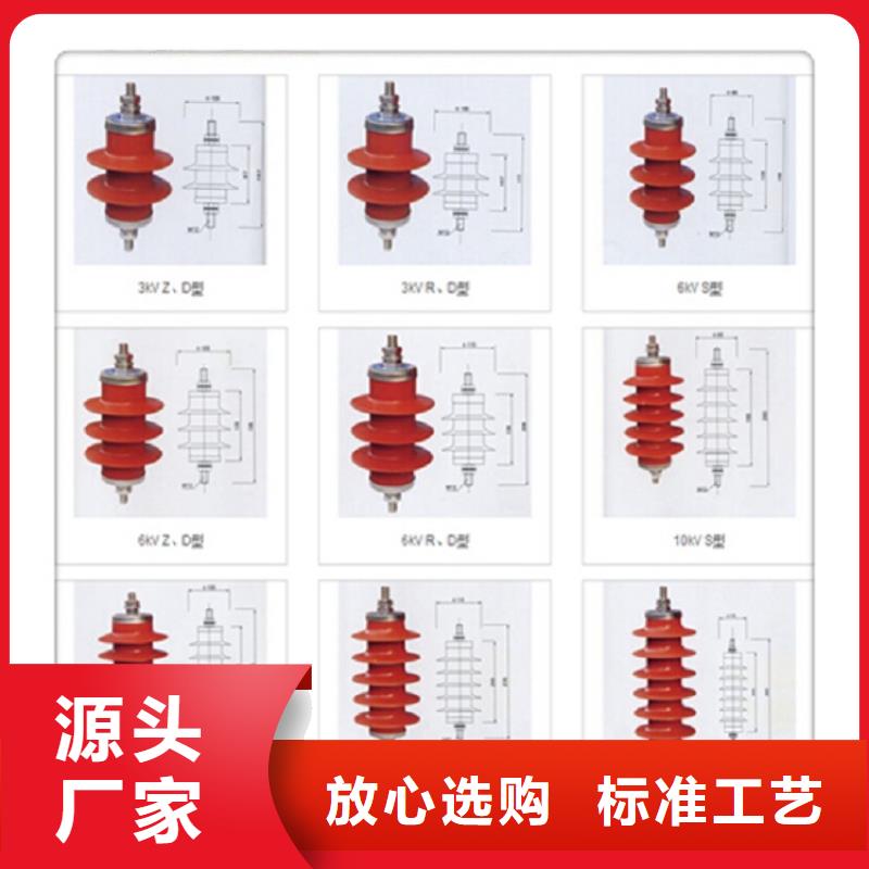 【陵水县】【避雷器】HY5WZ2-34/85