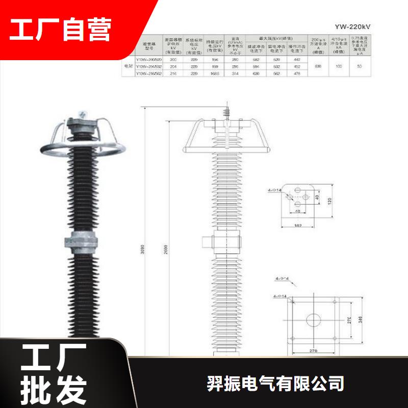 HY2.5WD1-8/18.7