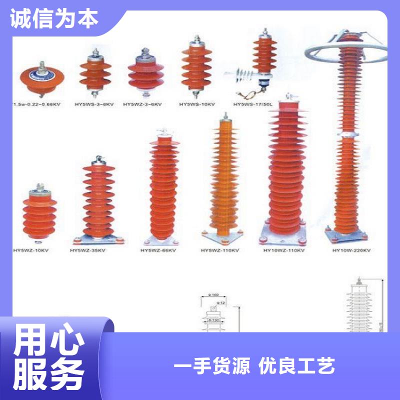 避雷器HY10WZ2-96/232S【羿振电气】