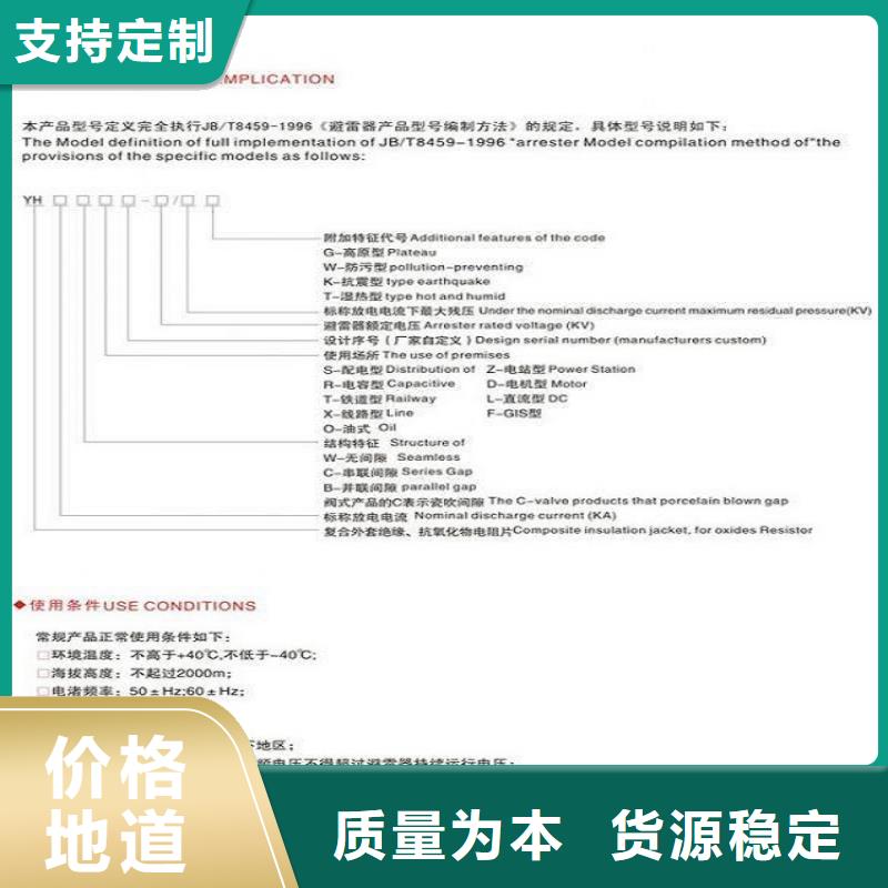 避雷器YH1.5W5-72/186W【羿振电气】