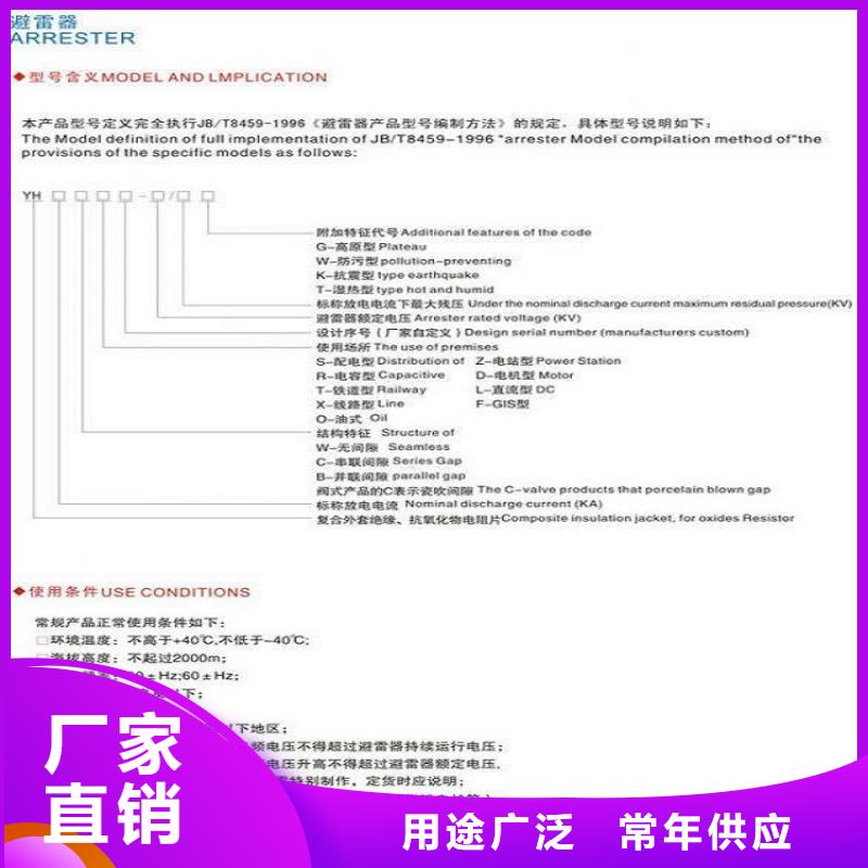 避雷器Y20W1-444/1063W【羿振电力】