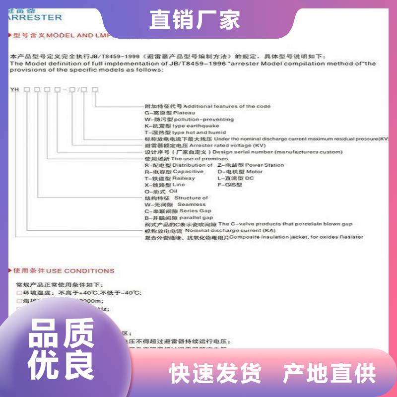 氧化锌避雷器HY1.5W-73/200价格