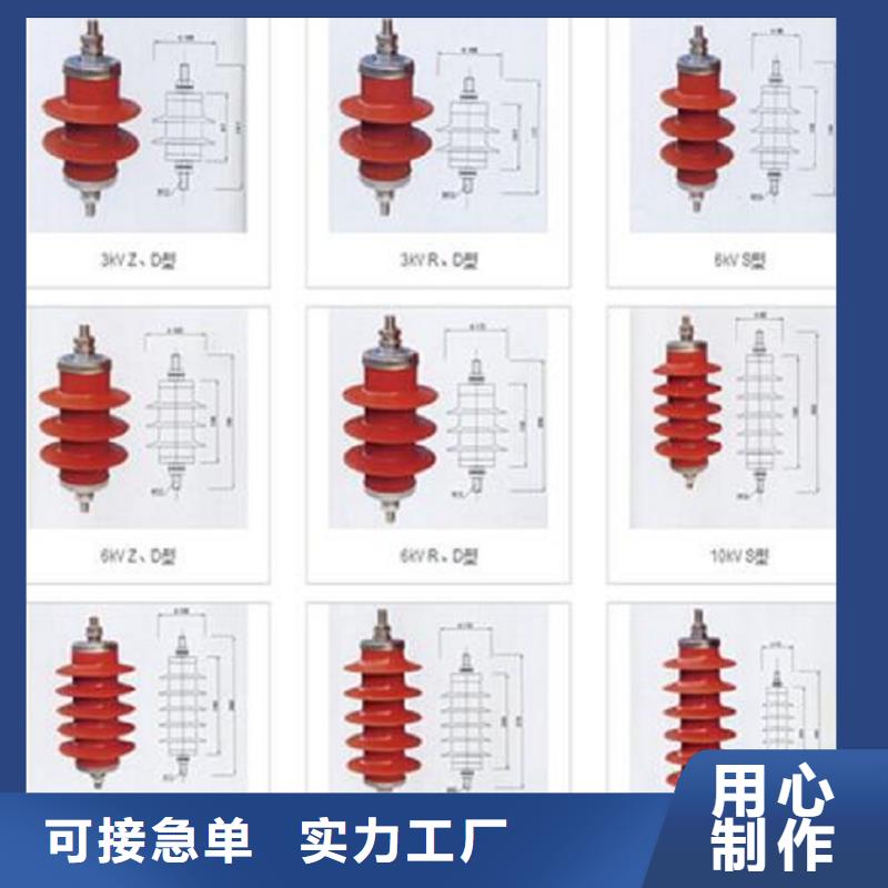 避雷器Y10W-204/532浙江羿振电气有限公司