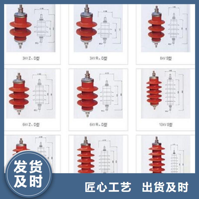 避雷器HY5WS2-34/85【羿振电气】