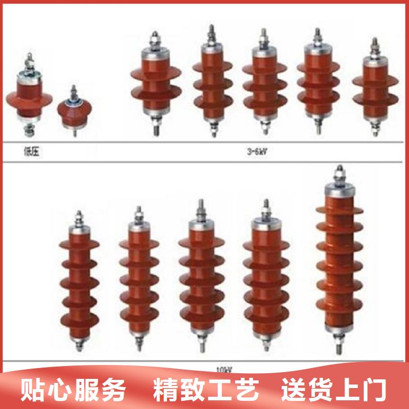 金属氧化物避雷器YH10WX-51/134【羿振电气】