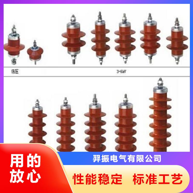 避雷器HY10WL-96/232