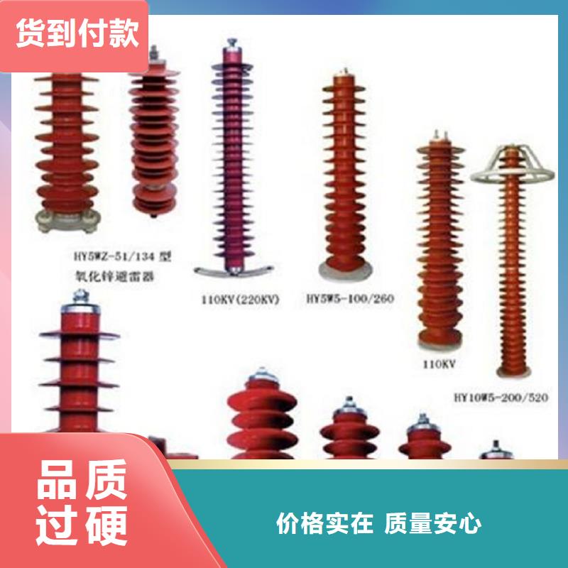 避雷器YH5WS5-17/47