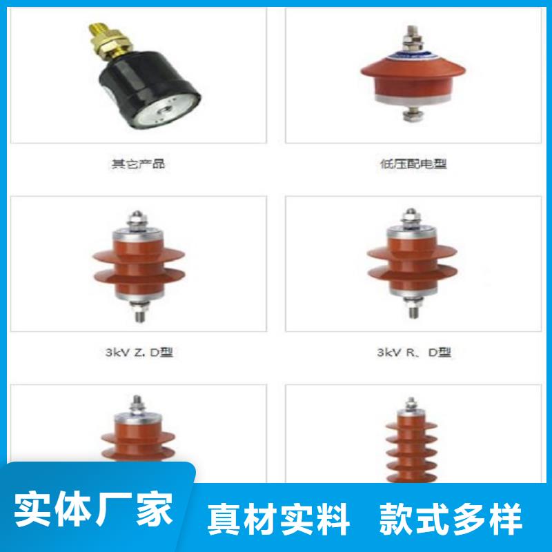 【羿振电气】避雷器HY3WZ-0.88/3.9