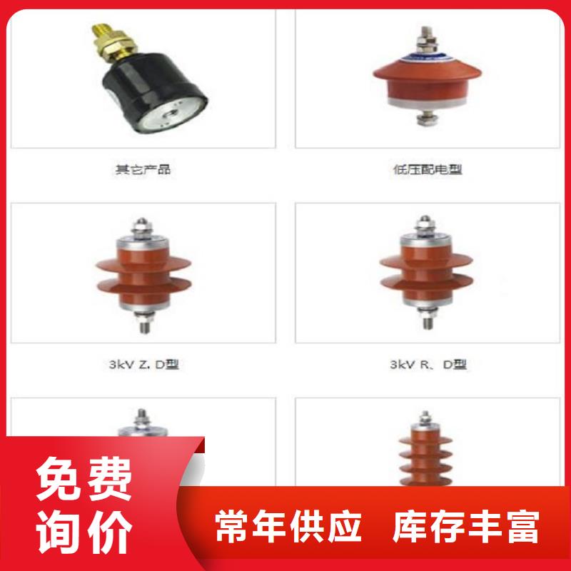 【金属氧化物避雷器】避雷器Y10W5-54/134