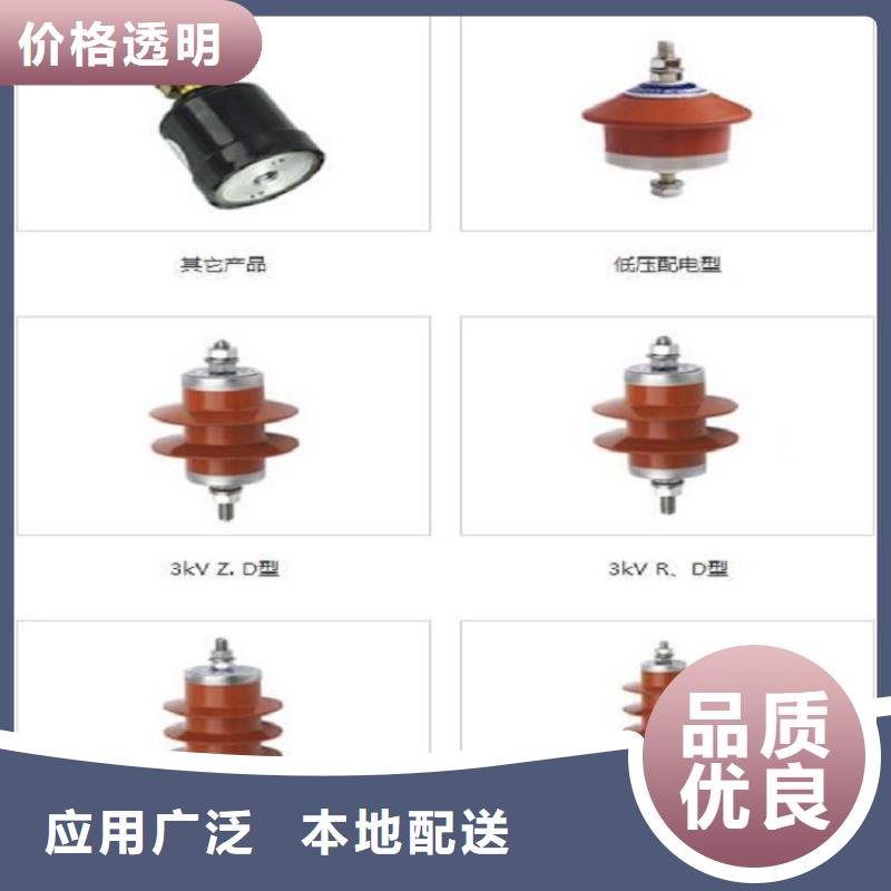 【浙江省温州市乐清市柳市镇】氧化锌避雷器HY5W5-17/50生产厂家