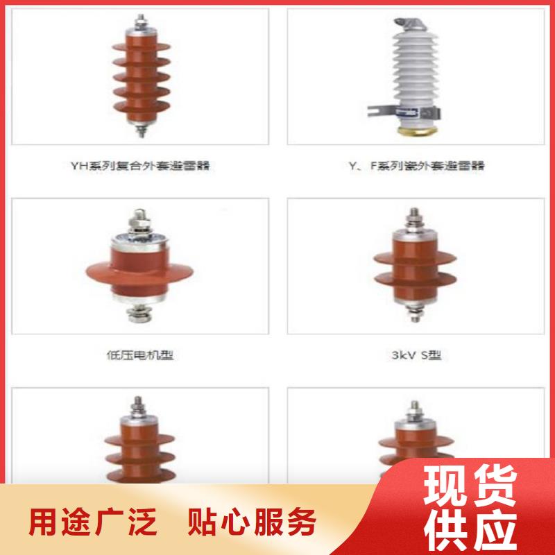 复合外套氧化锌避雷器YH5WZ-51/134Q【羿振电气】