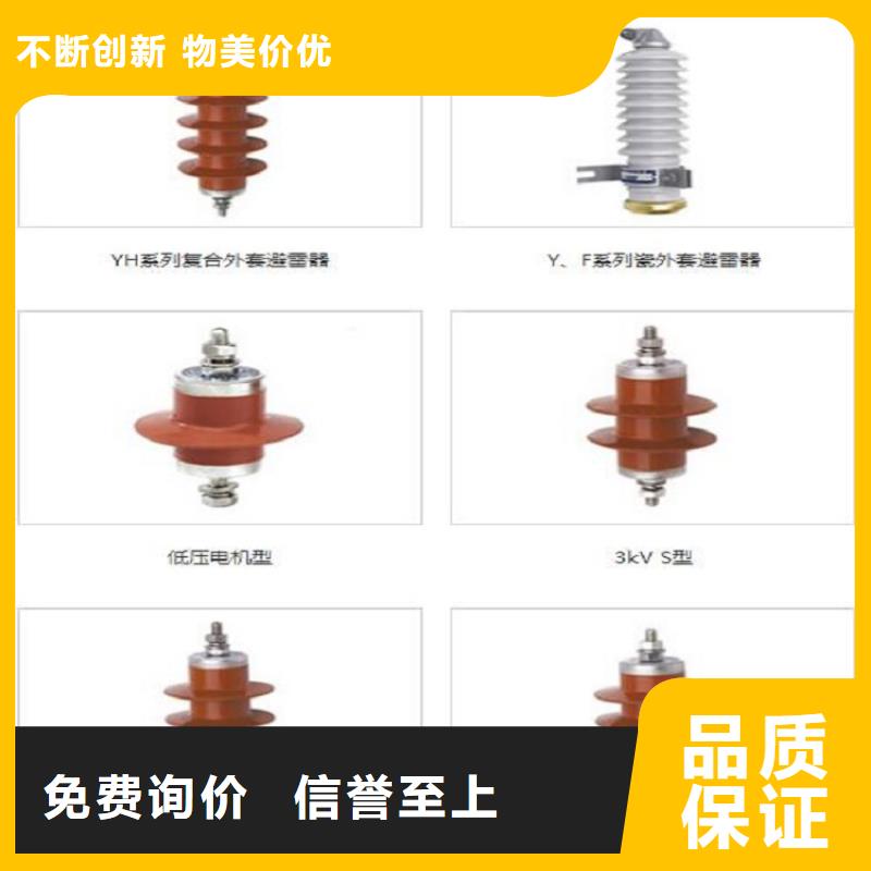 金属氧化物避雷器HY5WX-17/50