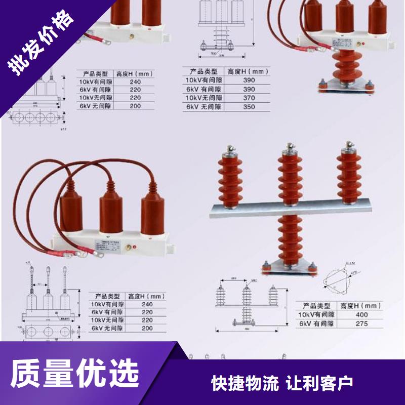 【过电压保护器】TBP-A-42F/630W