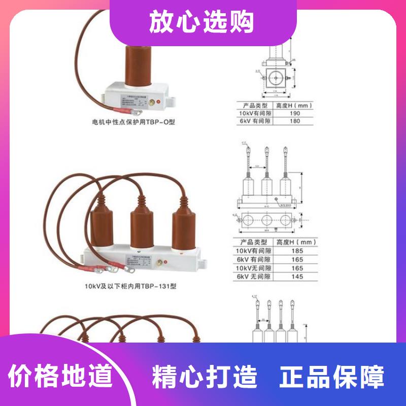 〖过电压保护器〗TBP-B-7.6F/131质量可靠