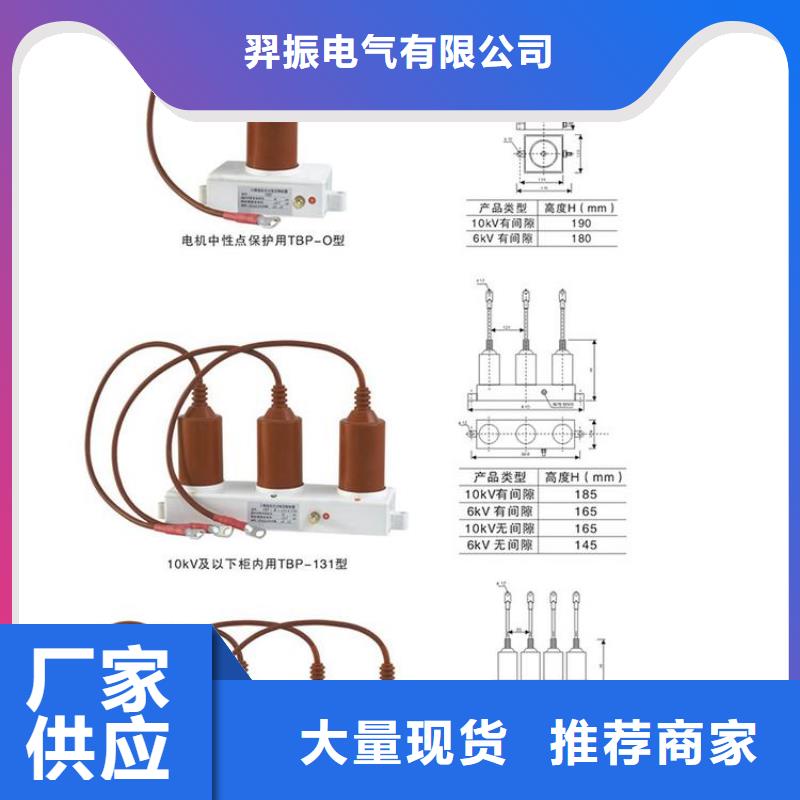 【过电压保护器】TBP-A-42F/630W